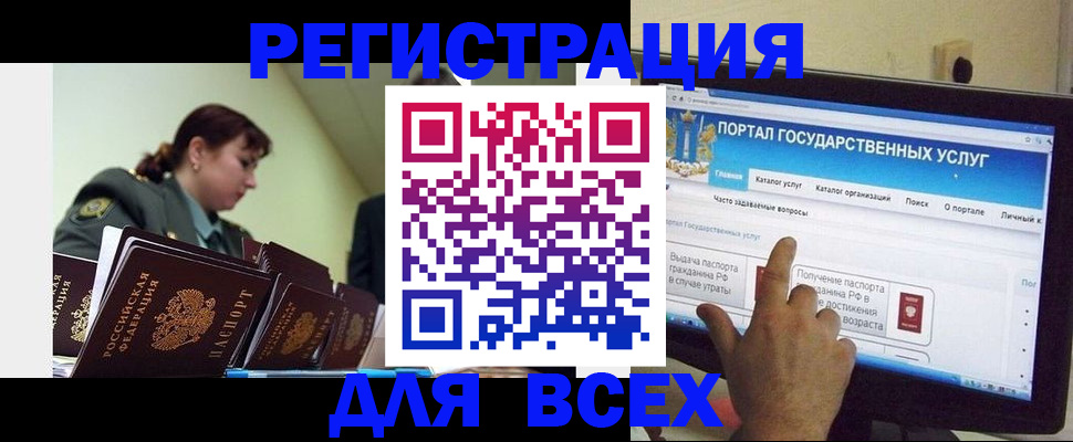 найти адрес прописки в Куровском